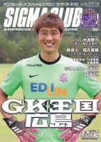 雑誌の発売日カレンダー（2021年07月10日発売の雑誌) | 雑誌/定期購読