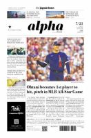 The Japan Times Alpha（ジャパンタイムズアルファ） Vol.71 No.30 表紙