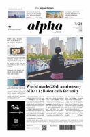 The Japan Times Alpha（ジャパンタイムズアルファ） Vol.71 No.38 表紙
