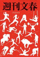 雑誌の発売日カレンダー 本日発売の雑誌 雑誌 定期購読の予約はfujisan