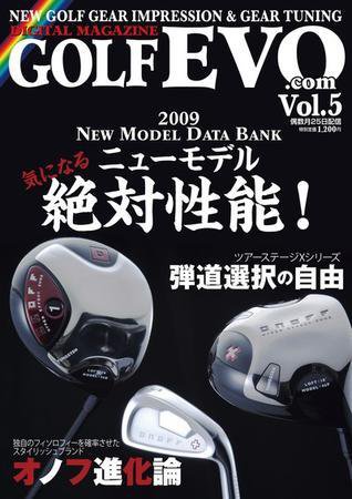 GolfEVO（ゴルフエボ） Vol.5 (発売日2008年12月20日) 表紙
