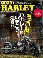 バイク 自動車 乗り物 雑誌のランキング 雑誌 定期購読の予約はfujisan