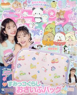 コピー年鑑 新品、本物、当店在庫だから安心】 楽天ブックス: 東京コピー
