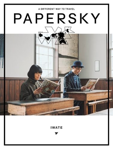 ジェリー鵜飼 MT. and wander PAPERSKY ハンドペイント（ULTRA