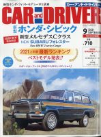 新車 ニューモデル情報のランキング バイク 自動車 乗り物 雑誌 雑誌 定期購読の予約はfujisan