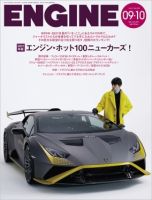 外車 輸入車 雑誌のランキング バイク 自動車 乗り物 雑誌 雑誌 定期購読の予約はfujisan