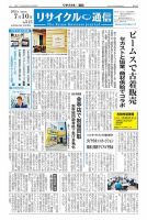 【中古】 不況に負けない経済グッドニュース/東京書籍/みんなの経済新聞ネットワーク 中古】 不況に負けない経済グッドニュース/東京書籍/みんなの