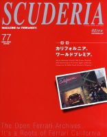 SCUDERIA（スクーデリア）のバックナンバー (5ページ目 15件表示