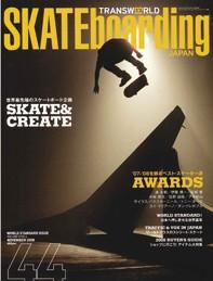 TRANSWORLD SKATEboarding JAPAN 11月号 (発売日2008年10月06日