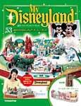 My Disneyland（マイ・ディズニーランド） 第53号 (発売日2008年09月30日) 表紙