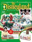 My Disneyland（マイ・ディズニーランド） 第53号 (発売日2008年09月30日) 表紙