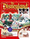 My Disneyland（マイ・ディズニーランド） 第54号 (発売日2008年10月07日) 表紙