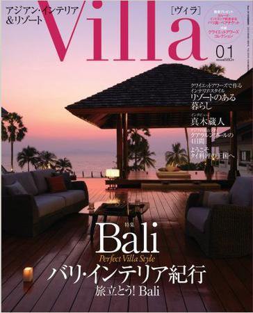 Villa(ヴィラ) VOL 01 (発売日2007年03月26日) 表紙