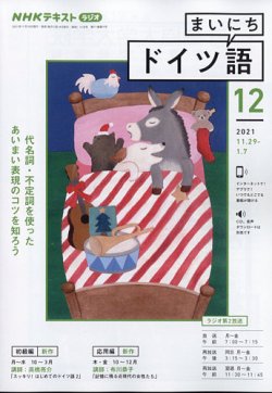 雑誌/定期購読の予約はFujisan 雑誌内検索:【布川】 がNHK 雑誌/定期購読の予約はFujisan 雑誌内検索:【布川】 がNHK