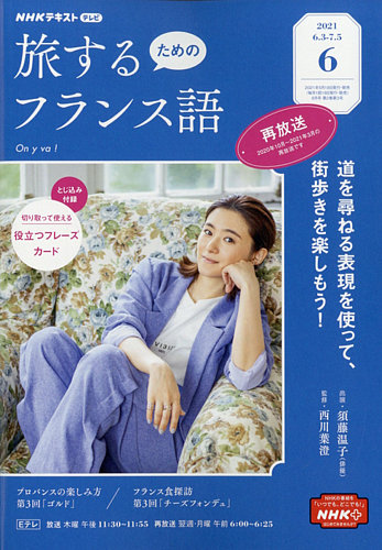 楽天ブックス 定期購読 雑誌 新聞 最大70 割引 選べる9 000種以上 Fujisan Co Jp 楽天ブックス 楽天ブックス 定期購読 雑誌 新聞 最大70 割引 選べる9 000種以上 Fujisan Co Jp 楽天ブックス