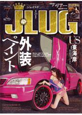 J LUG 7月号 (発売日2008年05月26日) 表紙