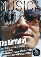 MUSICA（ムジカ） 表紙