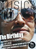 MUSICA（ムジカ） 10月号 (発売日2007年09月15日) 表紙