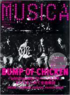 MUSICA（ムジカ） 1月号 表紙