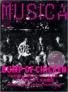 MUSICA（ムジカ） 1月号 (発売日2007年12月15日) 表紙