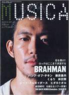 MUSICA（ムジカ） 2月号 (発売日2008年01月15日) 表紙
