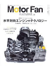 Motor Fan illustrated（モーターファン・イラストレーテッド） vol.20 (発売日2008年05月15日) 表紙