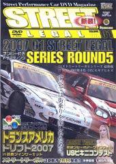 STREET LEGAL VOL.1 (発売日2008年01月16日) 表紙