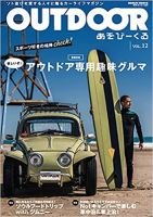 バイク 自動車 乗り物 雑誌のランキング 雑誌 定期購読の予約はfujisan