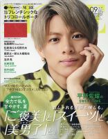 MORE（モア） 2021年9月号 表紙