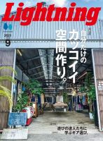 アメカジ 雑誌のランキング メンズファッション 雑誌 雑誌 定期購読の予約はfujisan