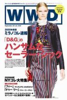 WWDJAPAN 表紙