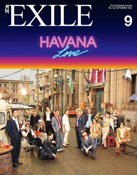 月刊EXILE 2021年9月号 (発売日2021年07月27日) 表紙
