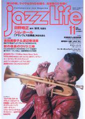 jazzLife（ジャズライフ） 11月号 (発売日2008年10月14日) 表紙
