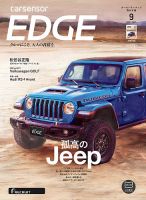 中古車 中古バイク 雑誌のランキング バイク 自動車 乗り物 雑誌 雑誌 定期購読の予約はfujisan