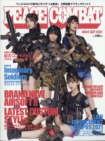 PEACE COMBAT（ピースコンバット）のバックナンバー (2ページ目 15件