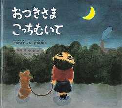 ふくふく絵本定期便 幼児絵本 2 3歳コース 21年度版の最新号 21年9月号 発売日21年09月03日 雑誌 定期購読の予約はfujisan