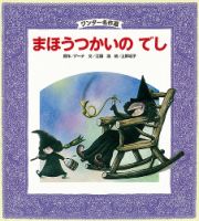 ワンダー名作選 2022年2月号 (発売日2022年02月01日) 表紙