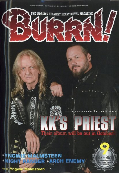 BURRN！（バーン） 2021年9月号 (発売日2021年08月05日) 表紙