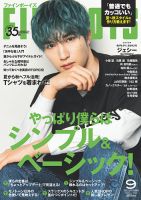 FINEBOYS  メンズファッション雑誌 2146606_n.jpg