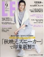LEE（リー） 2021年9月号 表紙