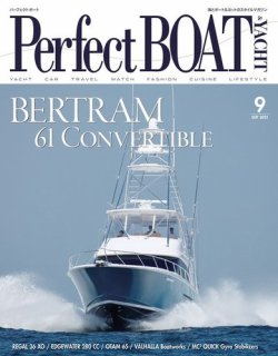 Perfect BOAT（パーフェクトボート）  2021年9月号 (発売日2021年08月05日) 表紙