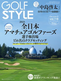 ゴルフスタイル Vol 118 発売日21年08月05日 雑誌 定期購読の予約はfujisan