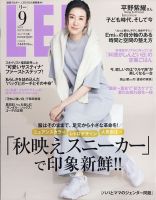LEE（リー） コンパクト版 2021年9月号 表紙