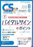 雑誌の発売日カレンダー（2021年07月10日発売の雑誌) | 雑誌/定期購読