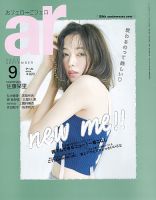 ヘアスタイル 雑誌の商品一覧 ヘアカタログ 美容 雑誌 雑誌 定期購読の予約はfujisan