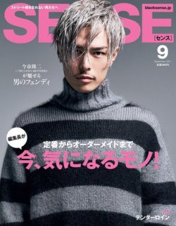 雑誌/定期購読の予約はFujisan 雑誌内検索：【番外】 がSENSE（センス