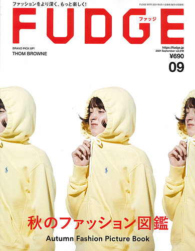 Fudge ファッジ の最新号 21年9月号 発売日21年08月11日 雑誌 定期購読の予約はfujisan