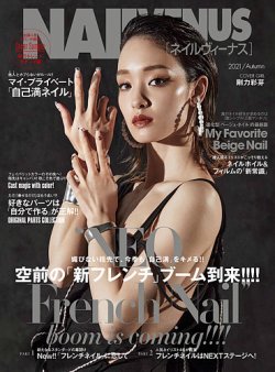 venus 販売 雑誌