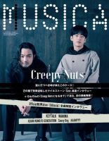 MUSICA（ムジカ） Vol.24 (発売日2009年03月14日) | 雑誌/定期