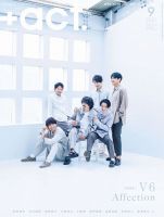 プラスアクト（＋act） 表紙